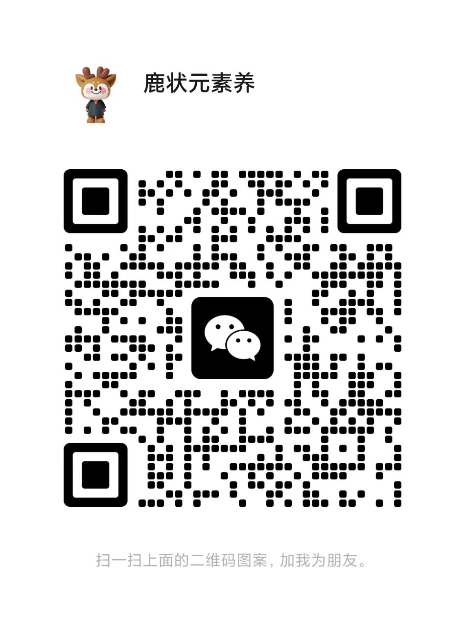 培优微信咨询