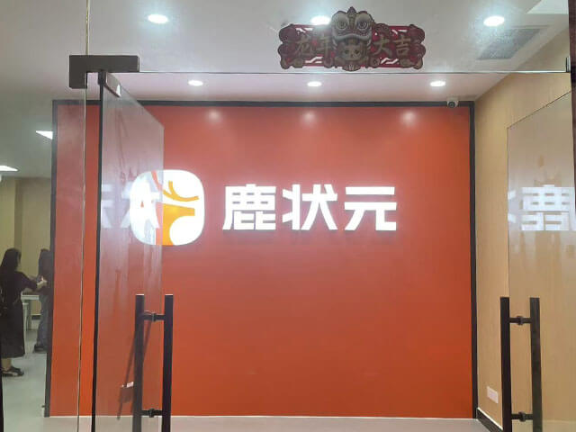 海珠昌岗初中小学补习辅导班